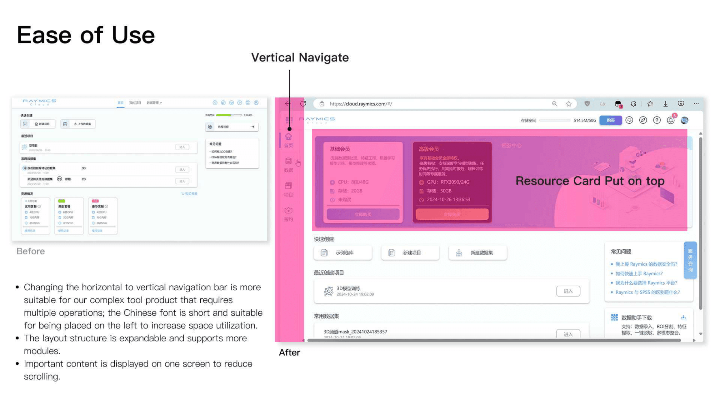 Ease of use: vertical navigation and dashboard layout redesign