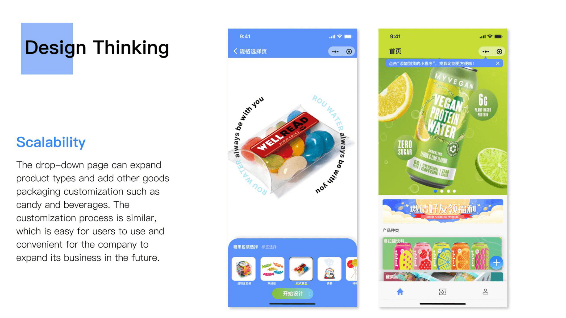 Expanded product types and home page for scalable customization