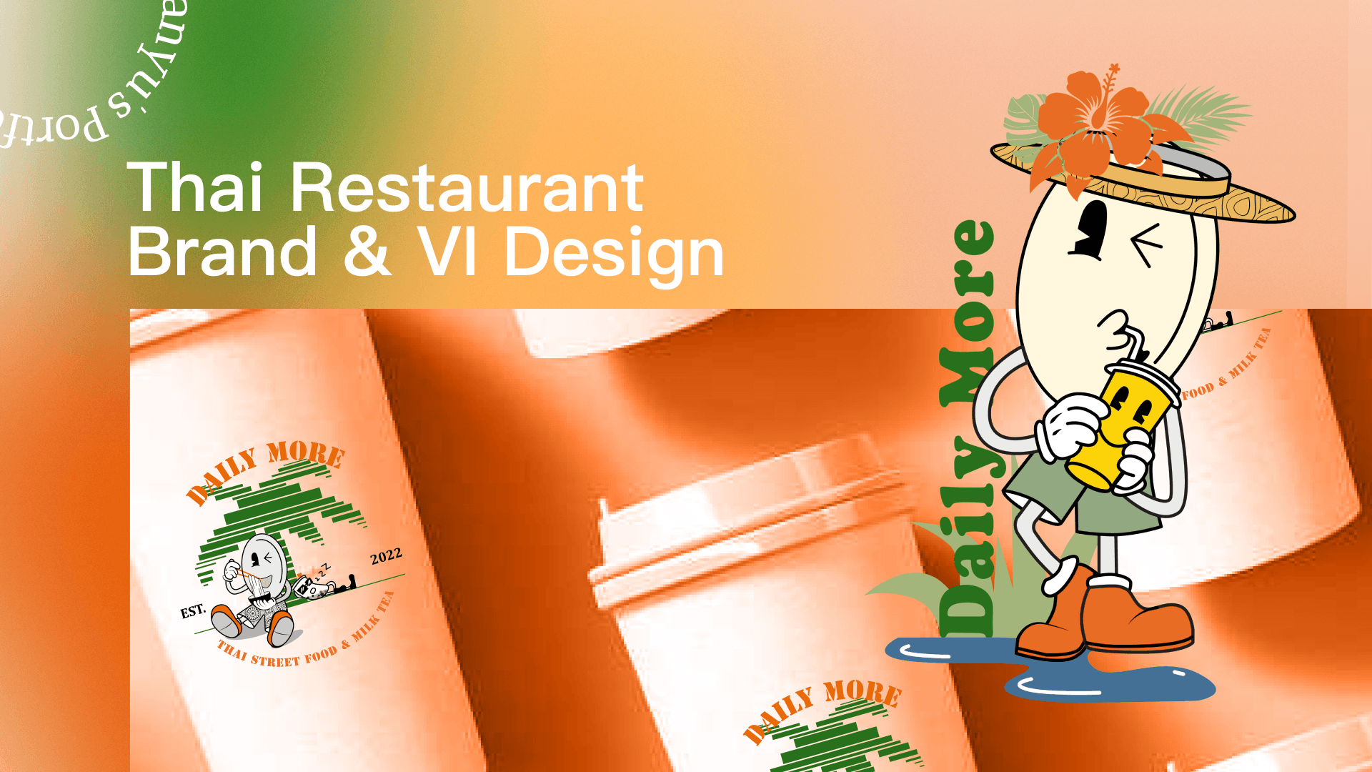 Daily More Brand IP & VI