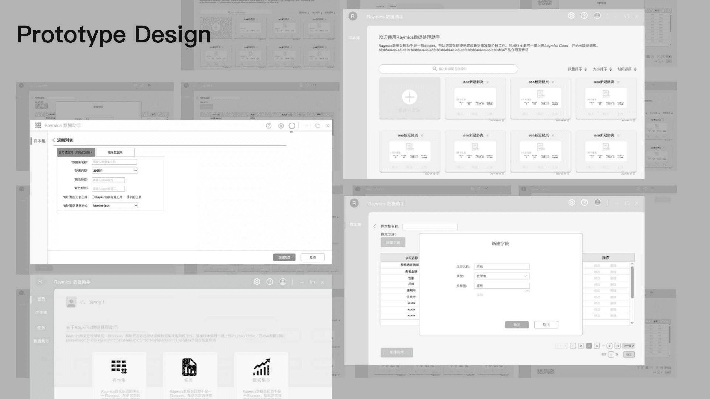 Prototype collage of dashboard, forms, and modules